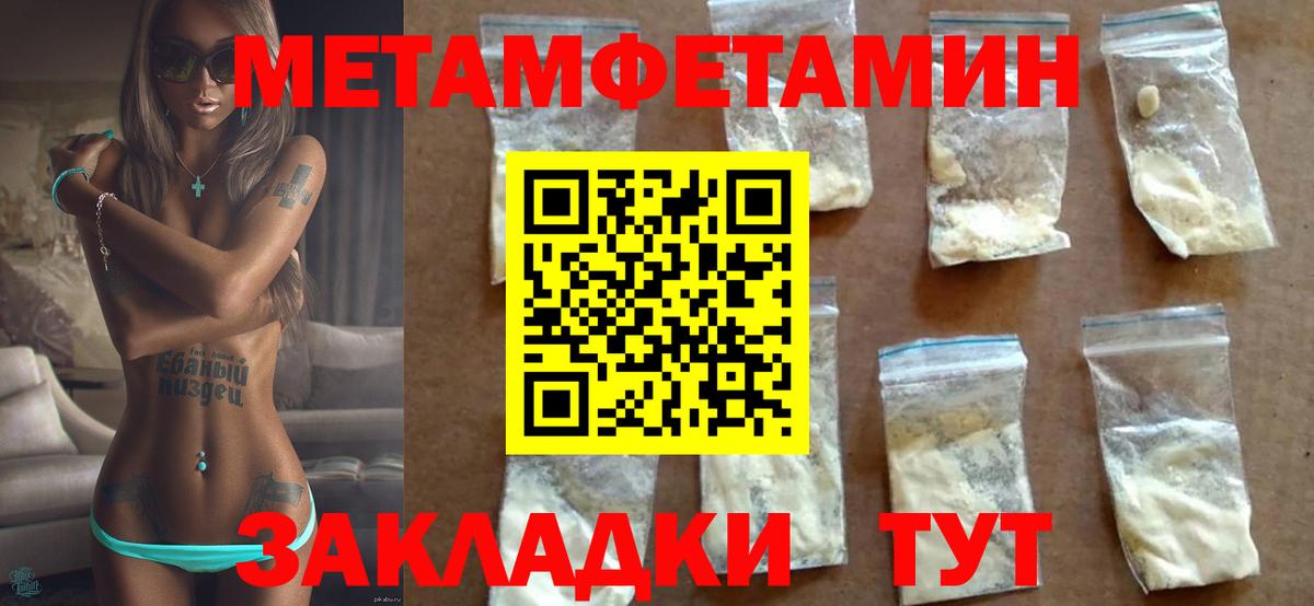 Амфетамин Premium Выборг