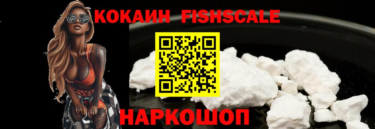 COCAIN Колумбийский Выборг
