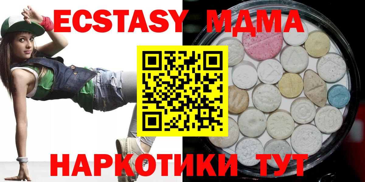 цена наркотик  Ecstasy ешки  Выборг  ЭКСТАЗИ  Вход с VPN  Ecstasy Punisher 