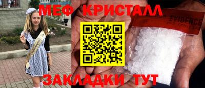марихуана Апшеронск