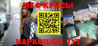 молекула духа Аргун