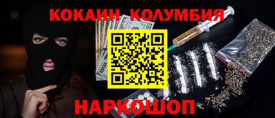 молекула духа Аргун