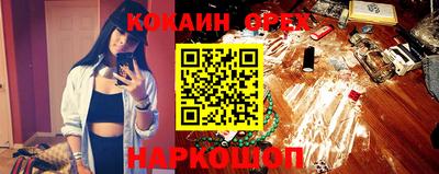 молекула духа Аргун