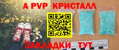 марихуана Апшеронск