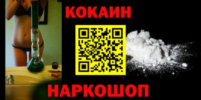 молекула духа Аргун