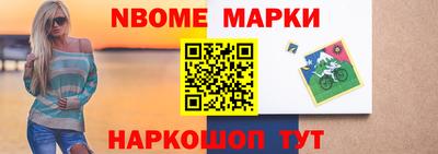 молекула духа Аргун