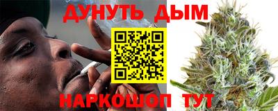 молекула духа Аргун