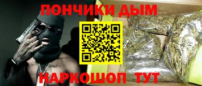 марихуана Апшеронск