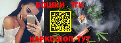 молекула духа Аргун