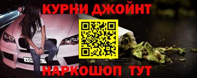молекула духа Аргун