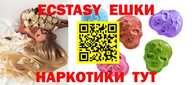 ПСИЛОЦИБИНОВЫЕ ГРИБЫ Апрелевка