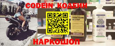 молекула духа Аргун