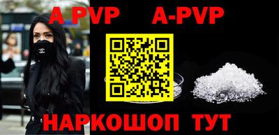 молекула духа Аргун