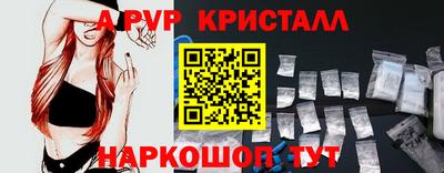 молекула духа Аргун