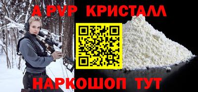 марихуана Апшеронск