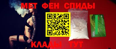 молекула духа Аргун