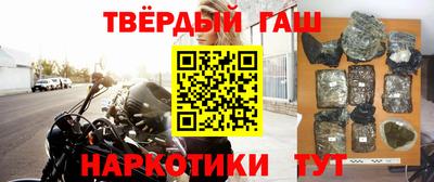 молекула духа Аргун