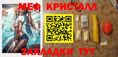 марихуана Апшеронск