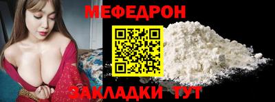 молекула духа Аргун