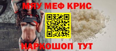 марихуана Апшеронск