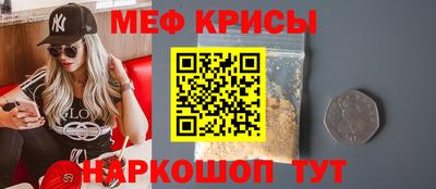 молекула духа Аргун