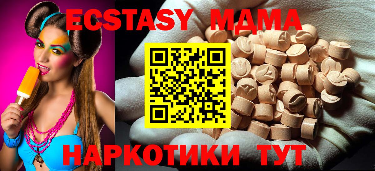 MDMA VHQ  MDMA Molly  Выборг  Вход с VPN 
