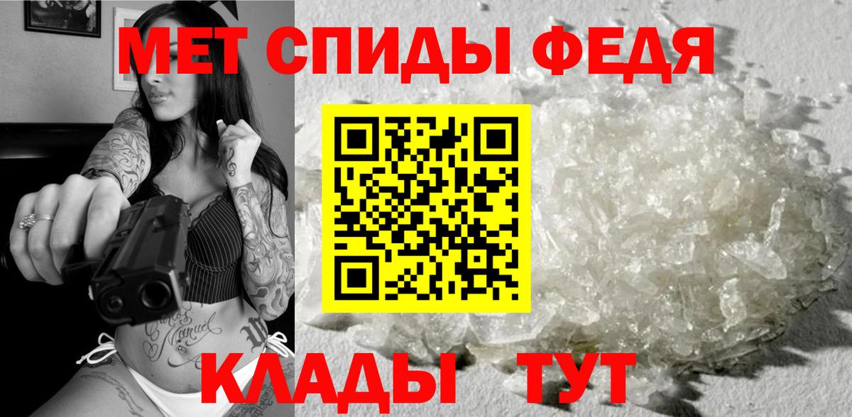 Выборг  Метамфетамин мет  Вход с VPN  Метамфетамин мет 